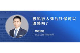 海南如何避免债务纠纷？专业追讨公司教您应对之策